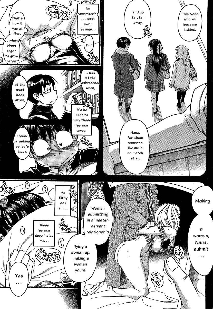 Nana To Kaoru [ecchi] 6