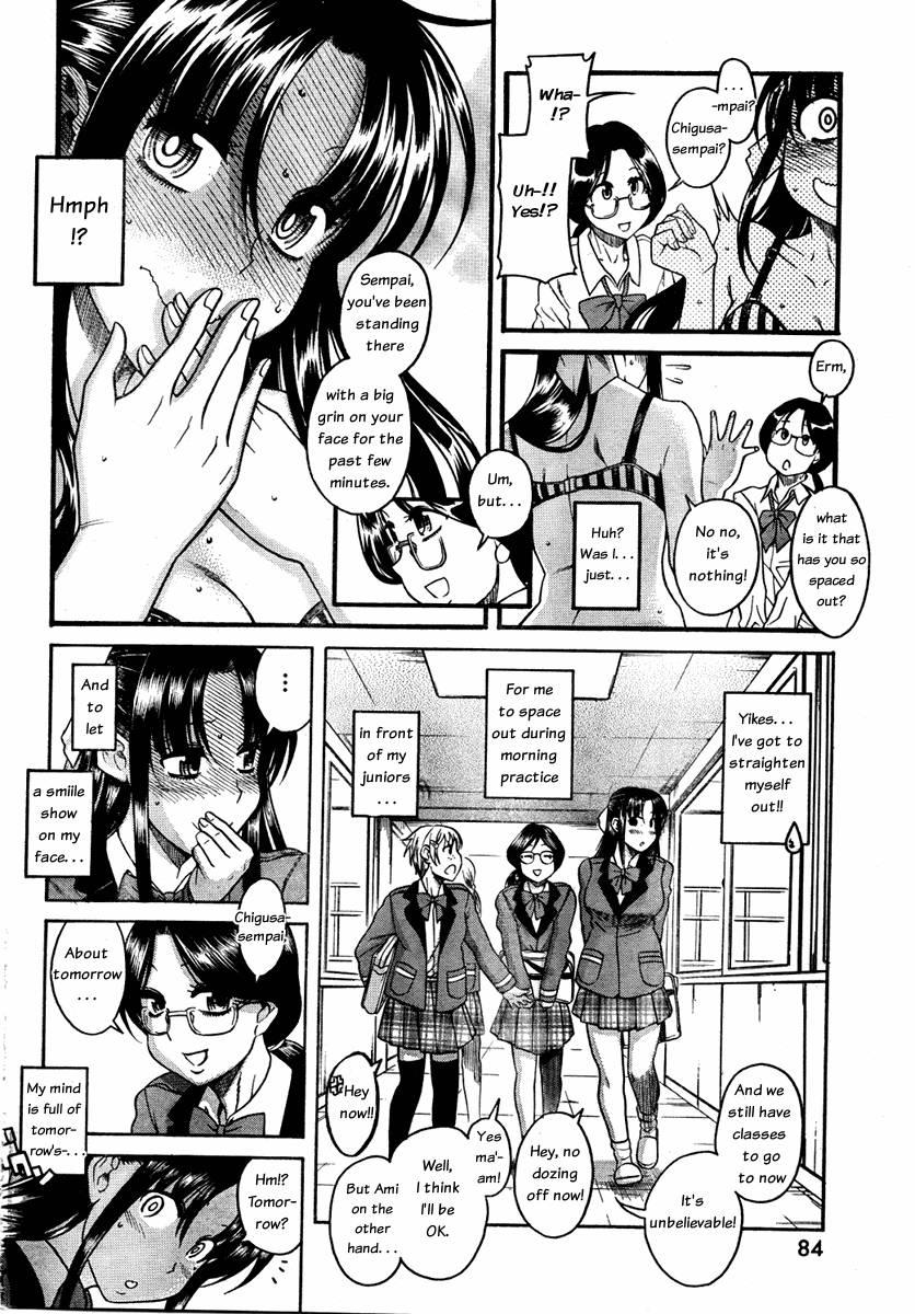 Nana To Kaoru [ecchi] 6