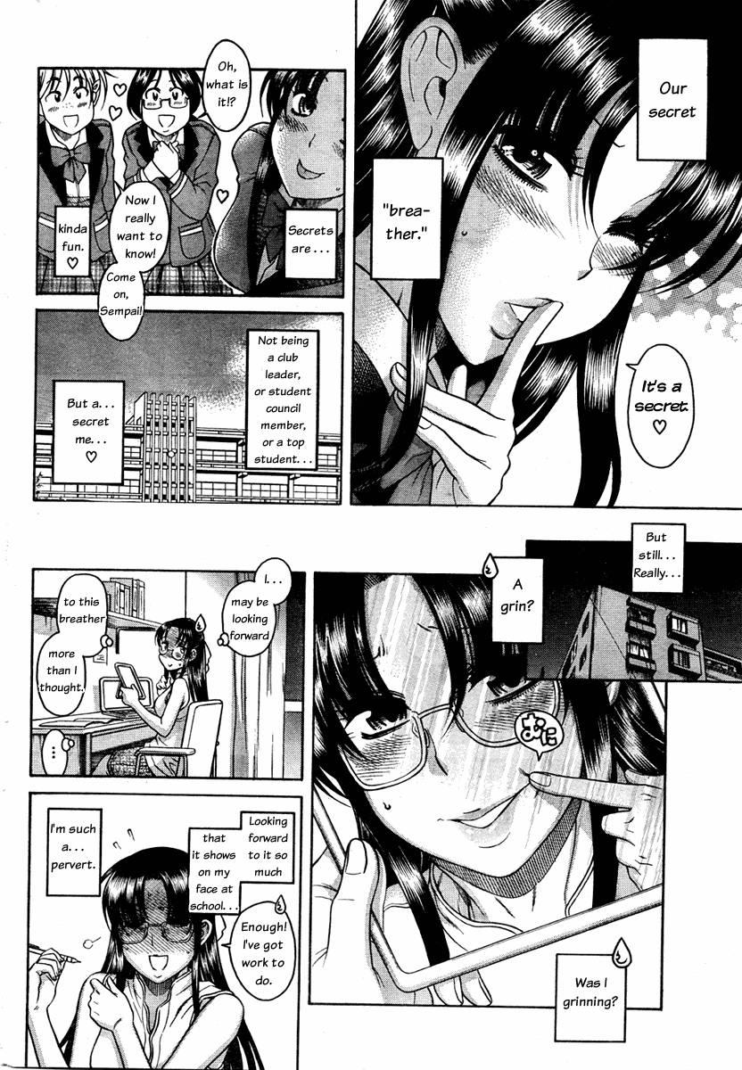 Nana To Kaoru [ecchi] 6