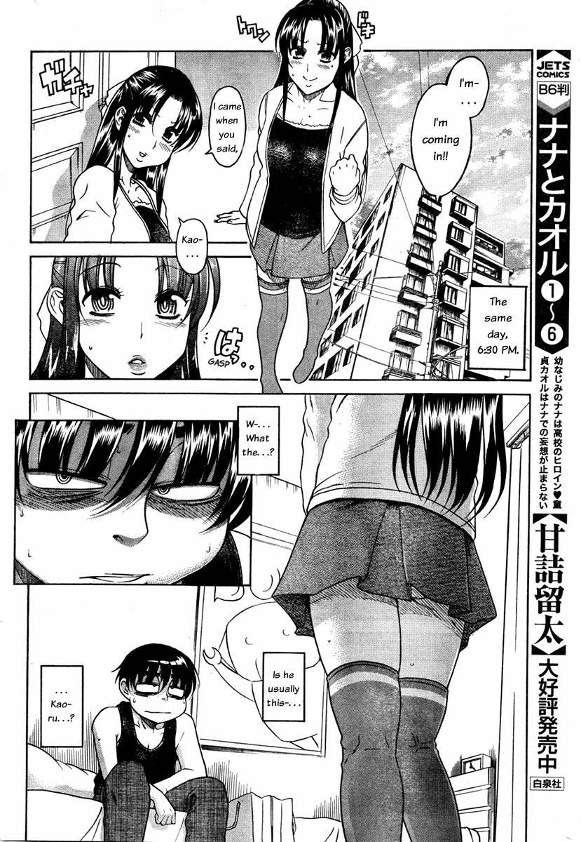 Nana To Kaoru [ecchi] 6