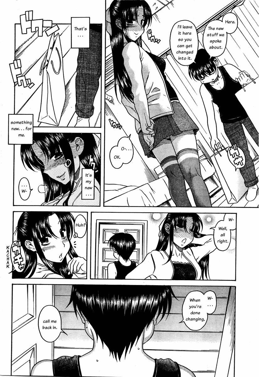 Nana To Kaoru [ecchi] 6