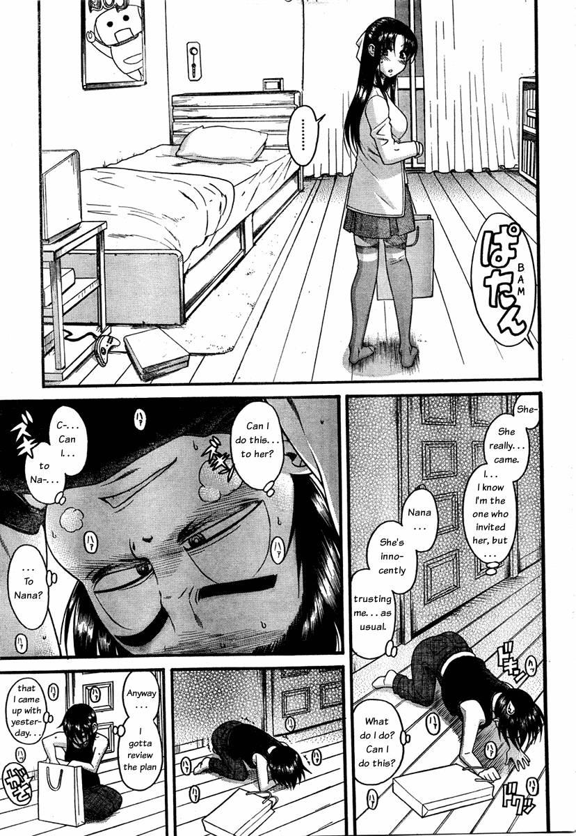 Nana To Kaoru [ecchi] 6