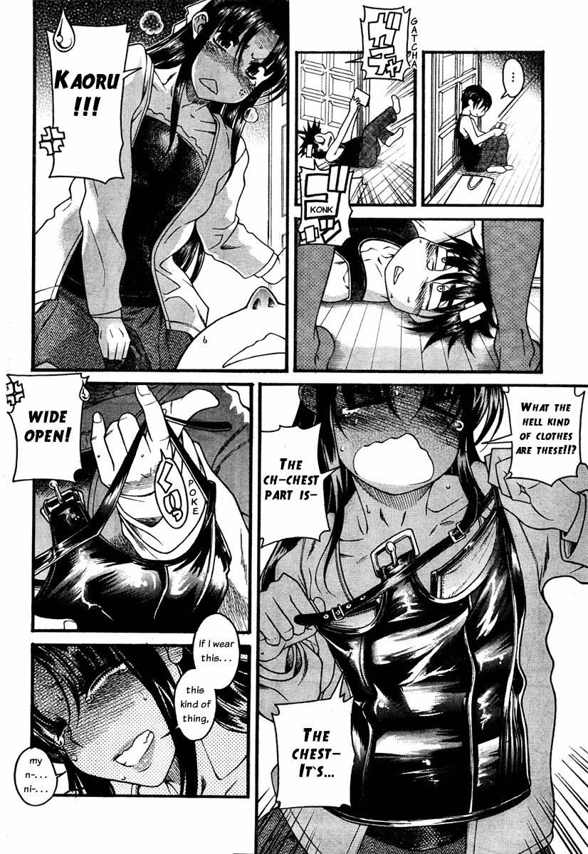 Nana To Kaoru [ecchi] 6