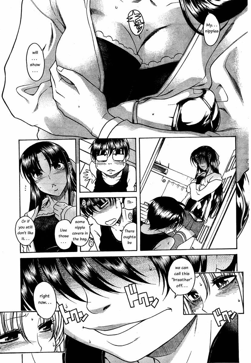 Nana To Kaoru [ecchi] 6