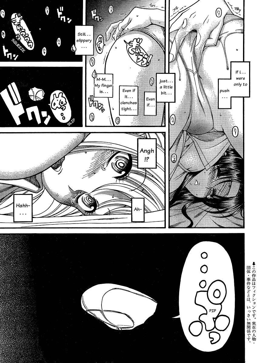 Nana To Kaoru [ecchi] 6
