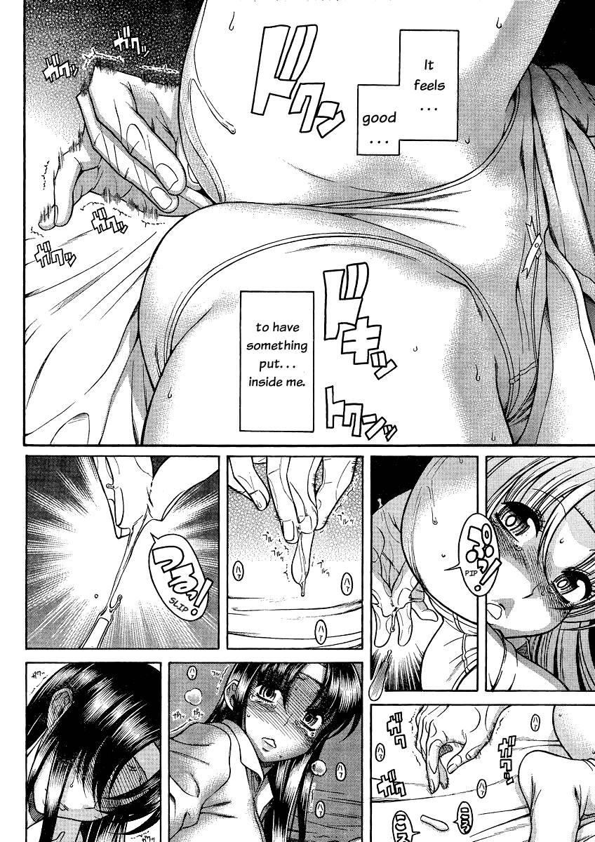 Nana To Kaoru [ecchi] 6