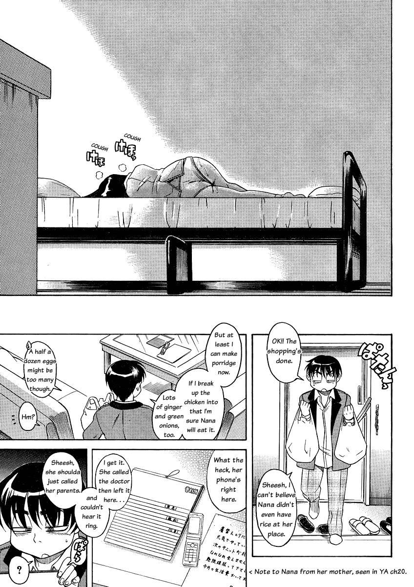 Nana To Kaoru [ecchi] 6