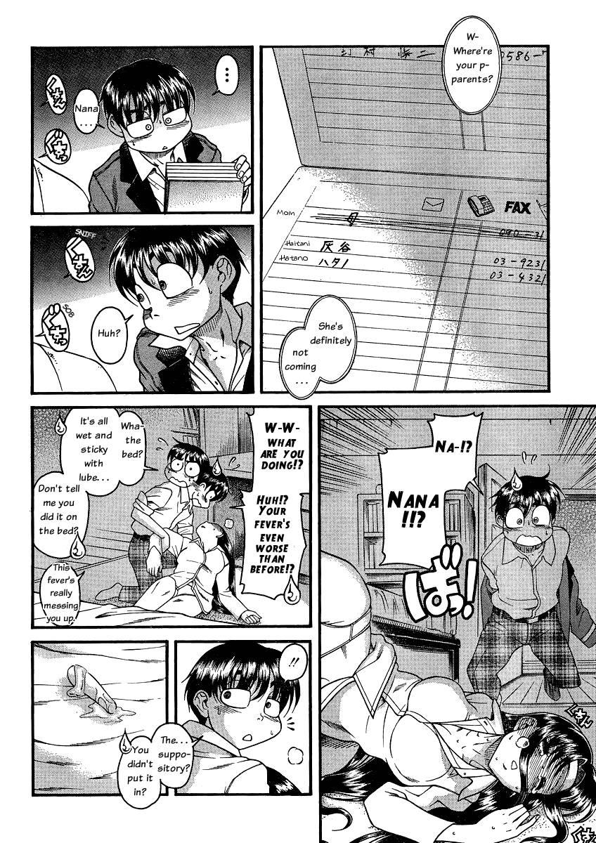 Nana To Kaoru [ecchi] 6