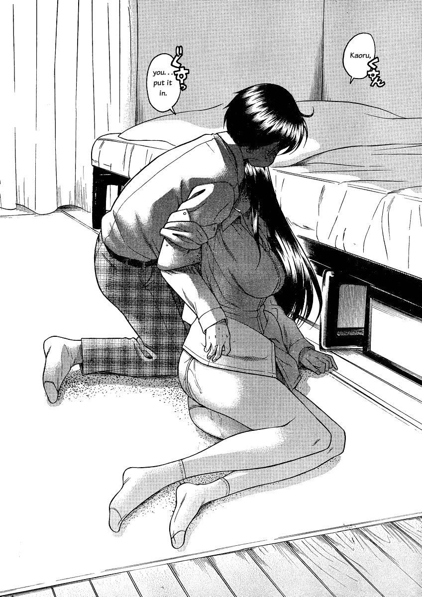 Nana To Kaoru [ecchi] 6