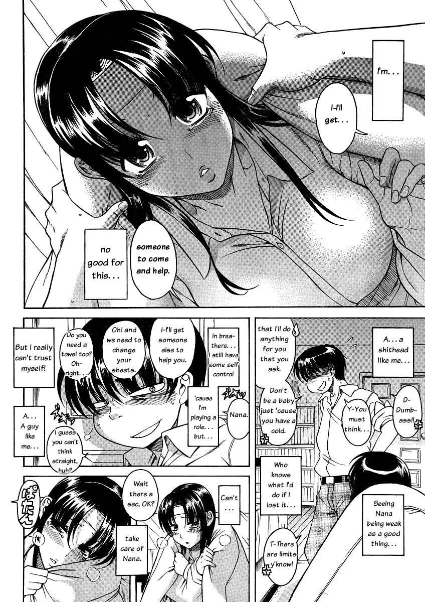 Nana To Kaoru [ecchi] 6