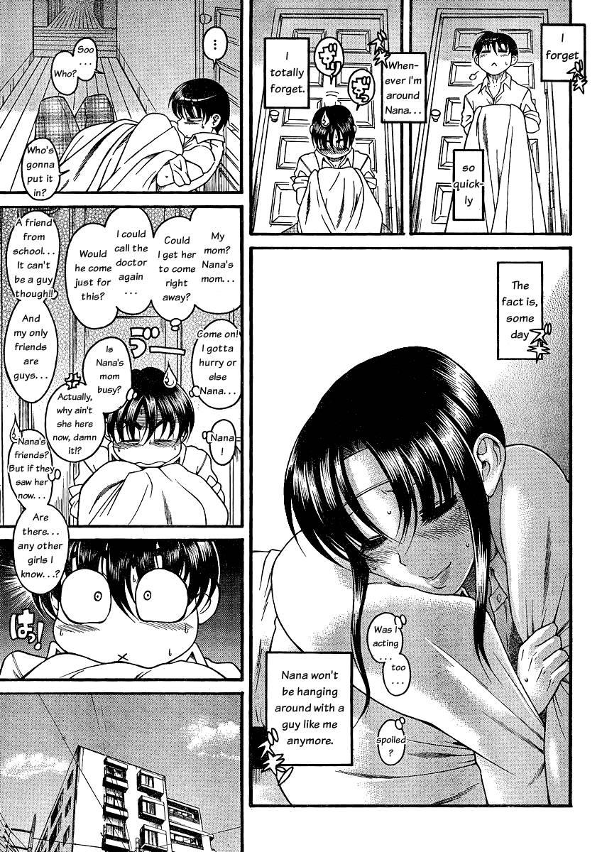 Nana To Kaoru [ecchi] 6