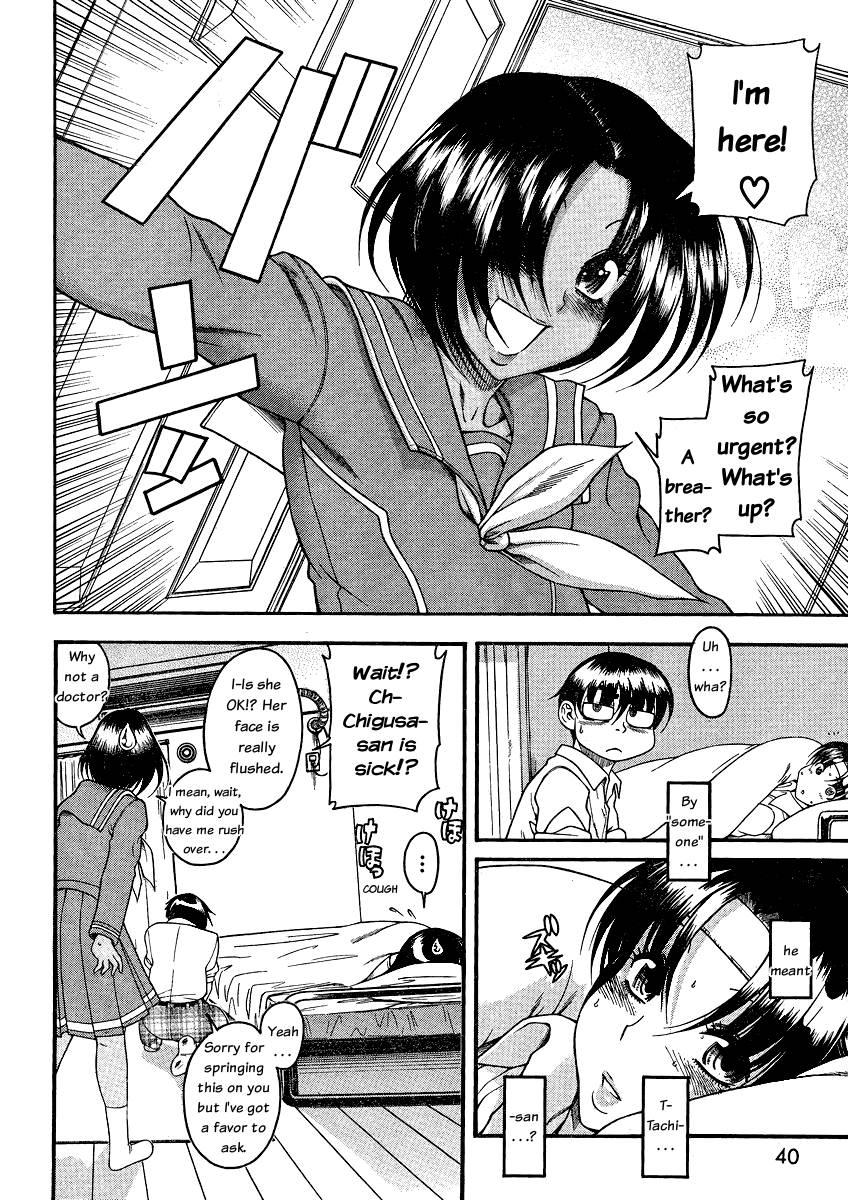 Nana To Kaoru [ecchi] 6