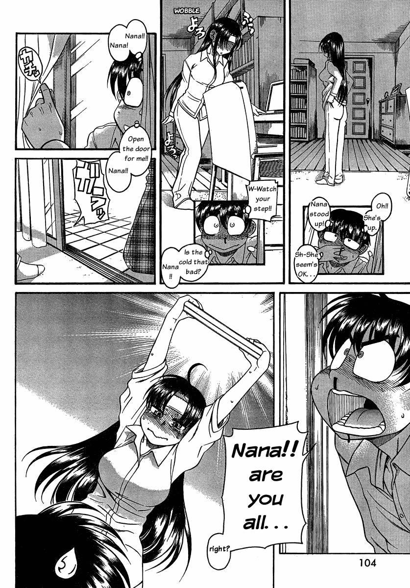 Nana To Kaoru [ecchi] 6