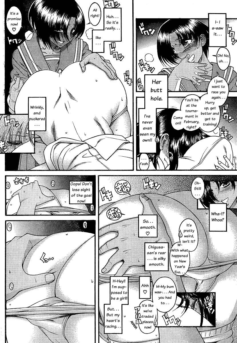Nana To Kaoru [ecchi] 6