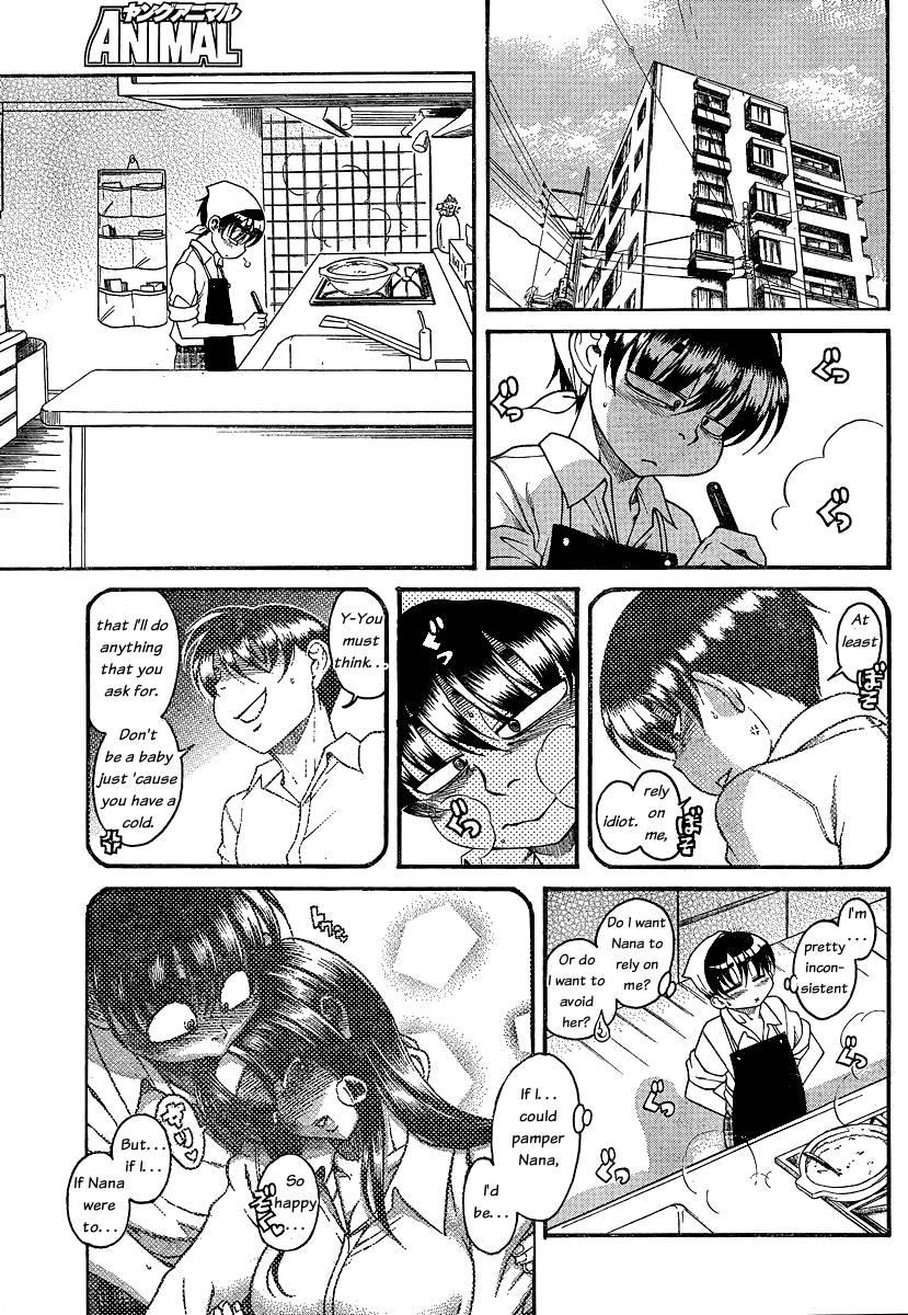 Nana To Kaoru [ecchi] 6