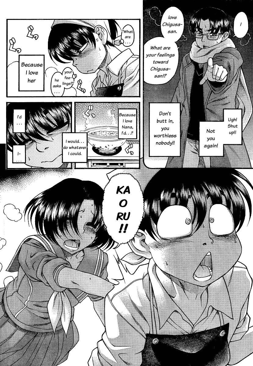 Nana To Kaoru [ecchi] 6