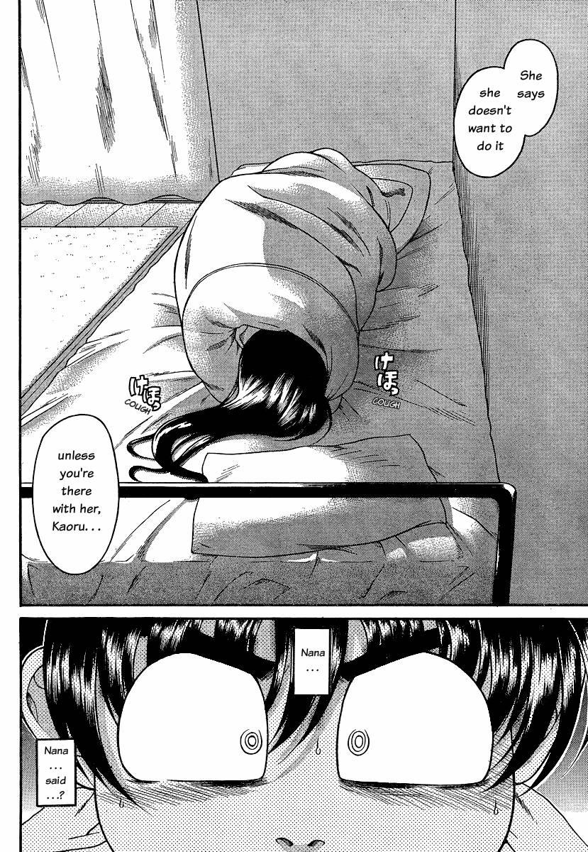 Nana To Kaoru [ecchi] 6