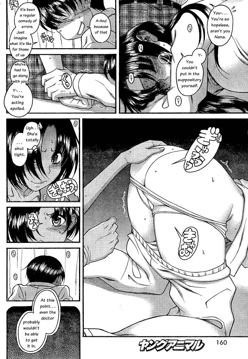 Nana To Kaoru [ecchi] 6