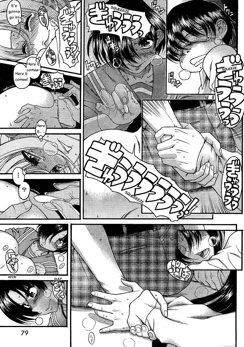 Nana To Kaoru [ecchi] 6