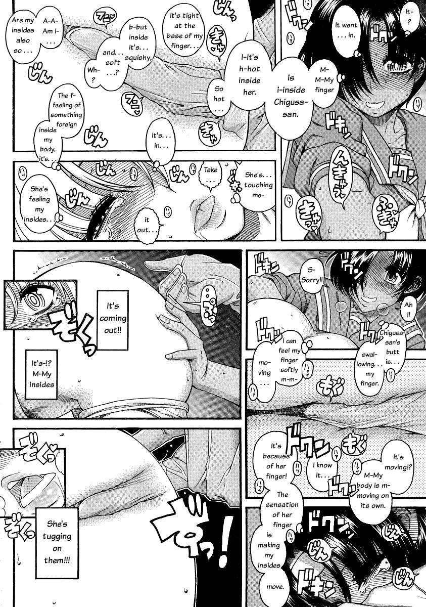 Nana To Kaoru [ecchi] 6