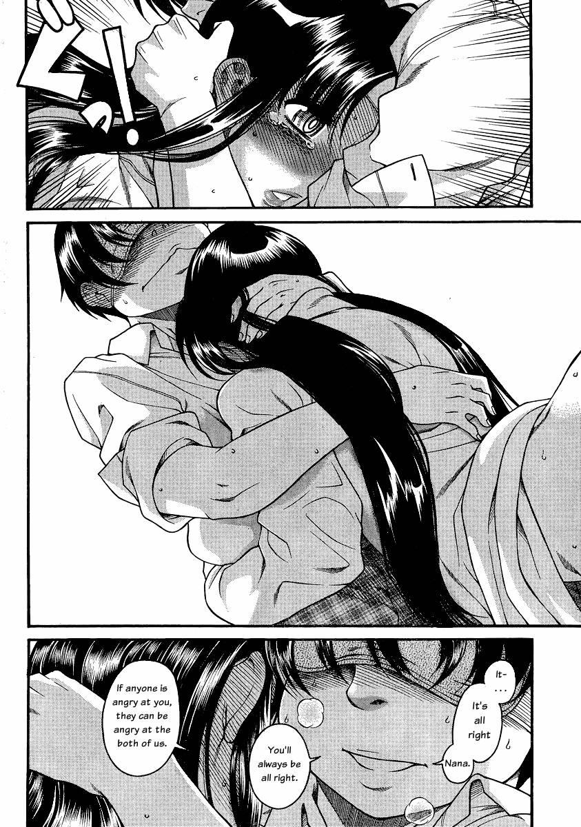 Nana To Kaoru [ecchi] 6