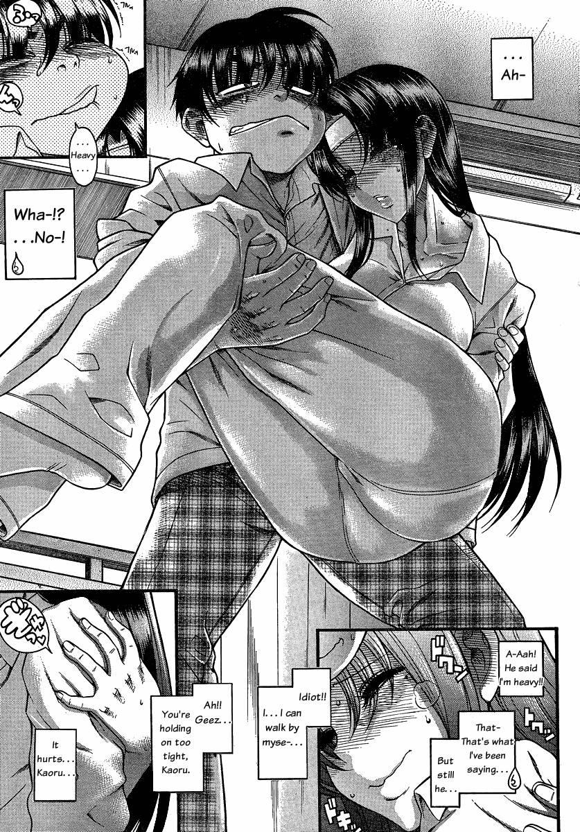 Nana To Kaoru [ecchi] 6