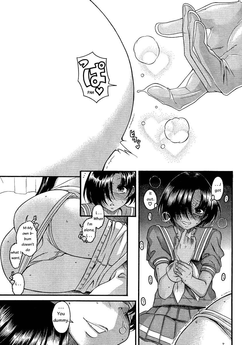 Nana To Kaoru [ecchi] 6