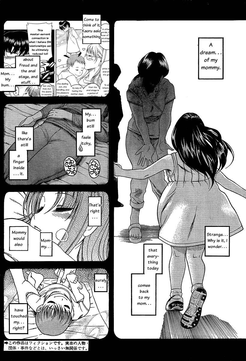 Nana To Kaoru [ecchi] 6