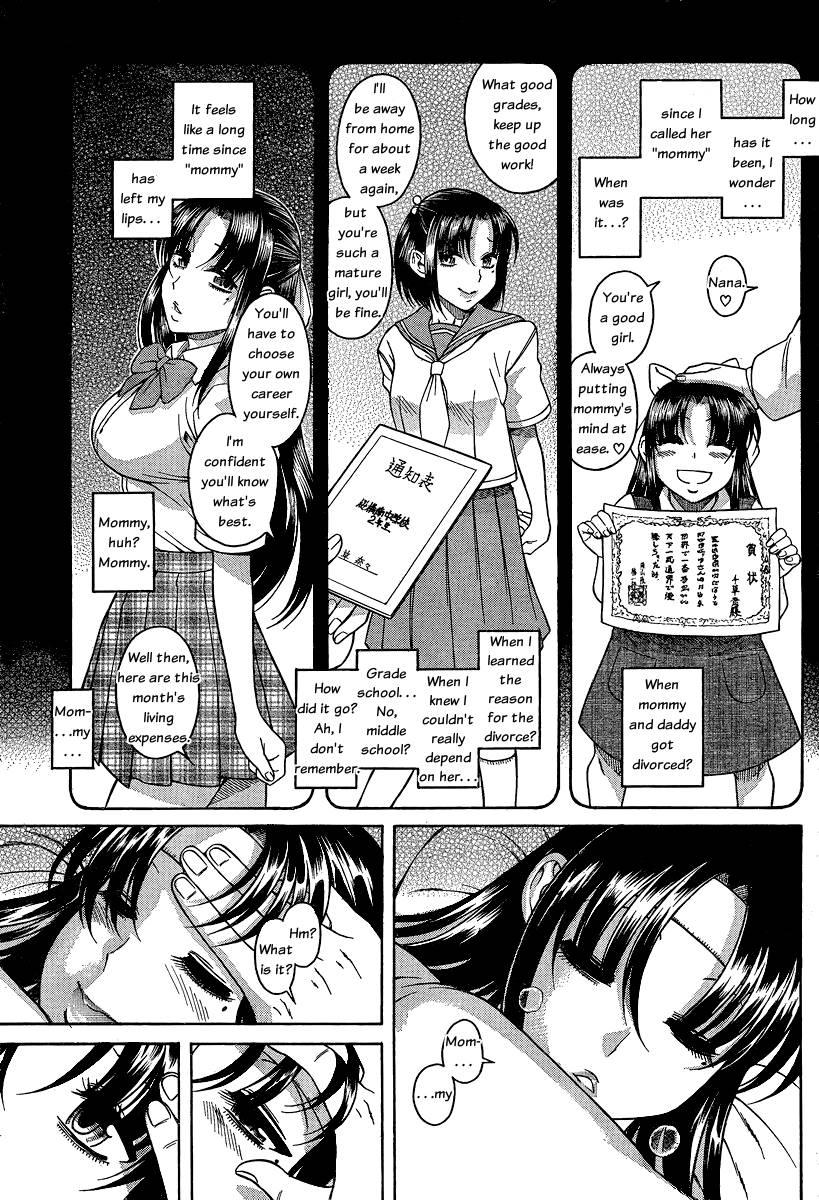 Nana To Kaoru [ecchi] 6