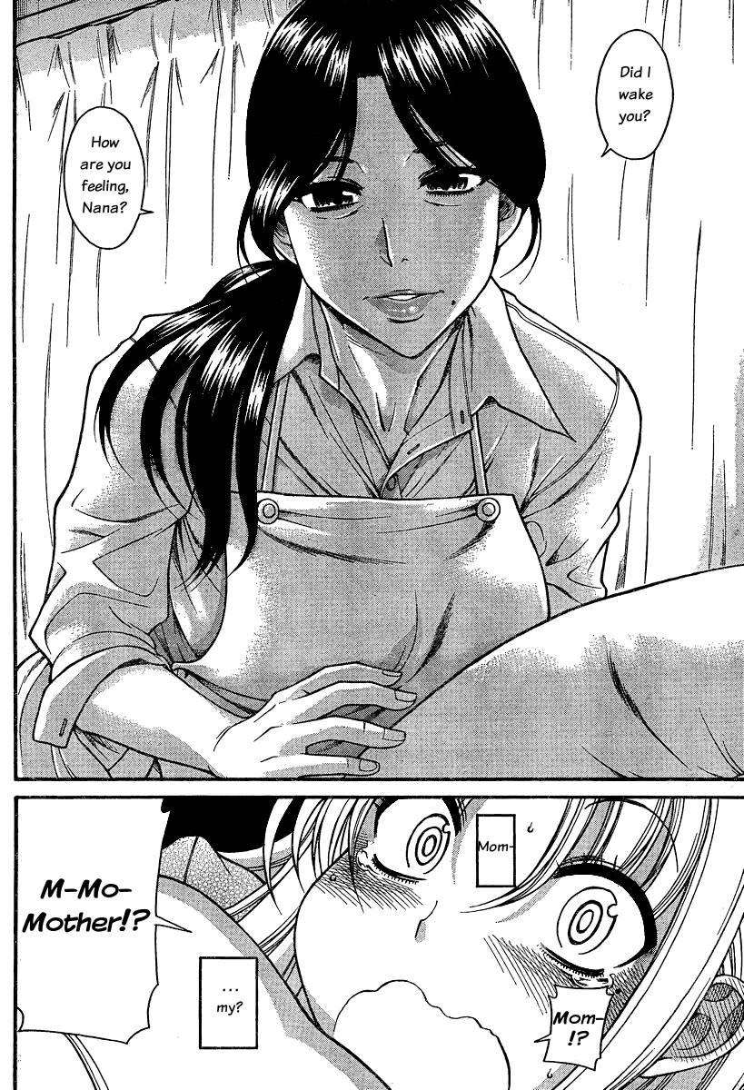 Nana To Kaoru [ecchi] 6