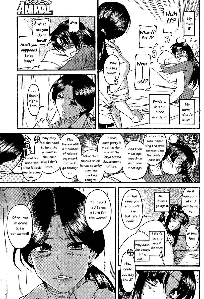 Nana To Kaoru [ecchi] 6