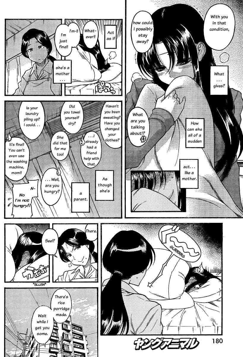 Nana To Kaoru [ecchi] 6