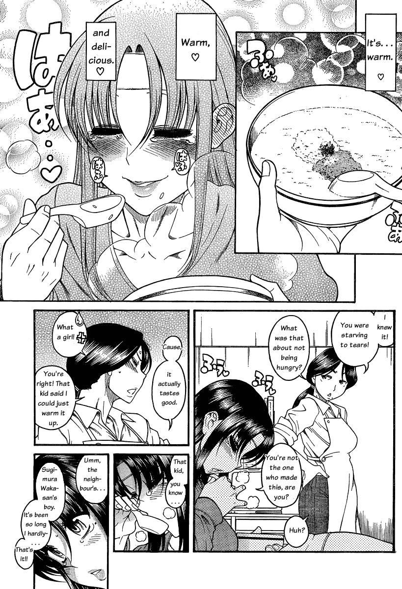 Nana To Kaoru [ecchi] 6