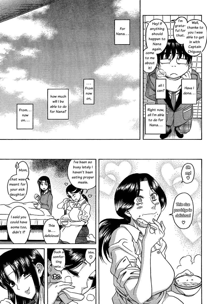 Nana To Kaoru [ecchi] 6