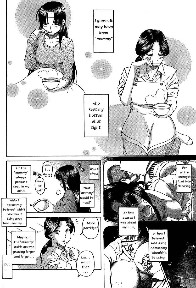 Nana To Kaoru [ecchi] 6