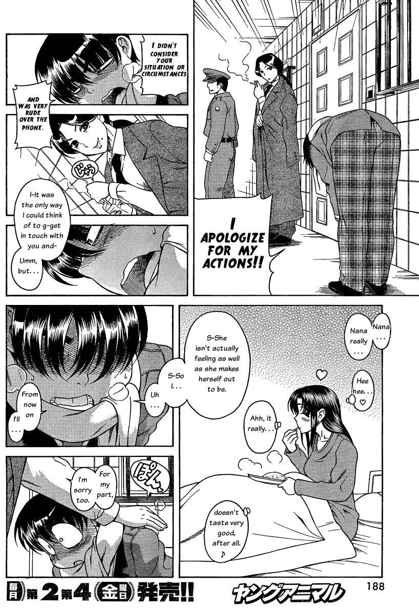 Nana To Kaoru [ecchi] 6
