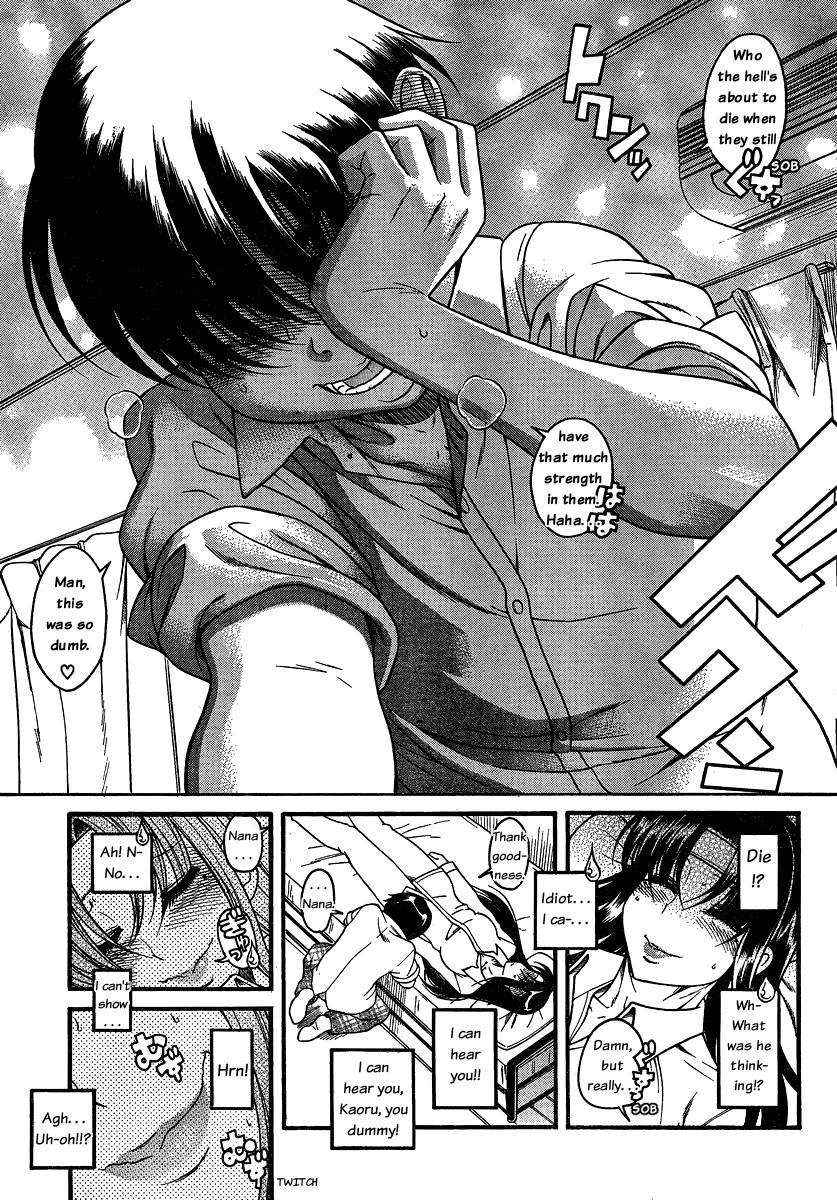 Nana To Kaoru [ecchi] 6