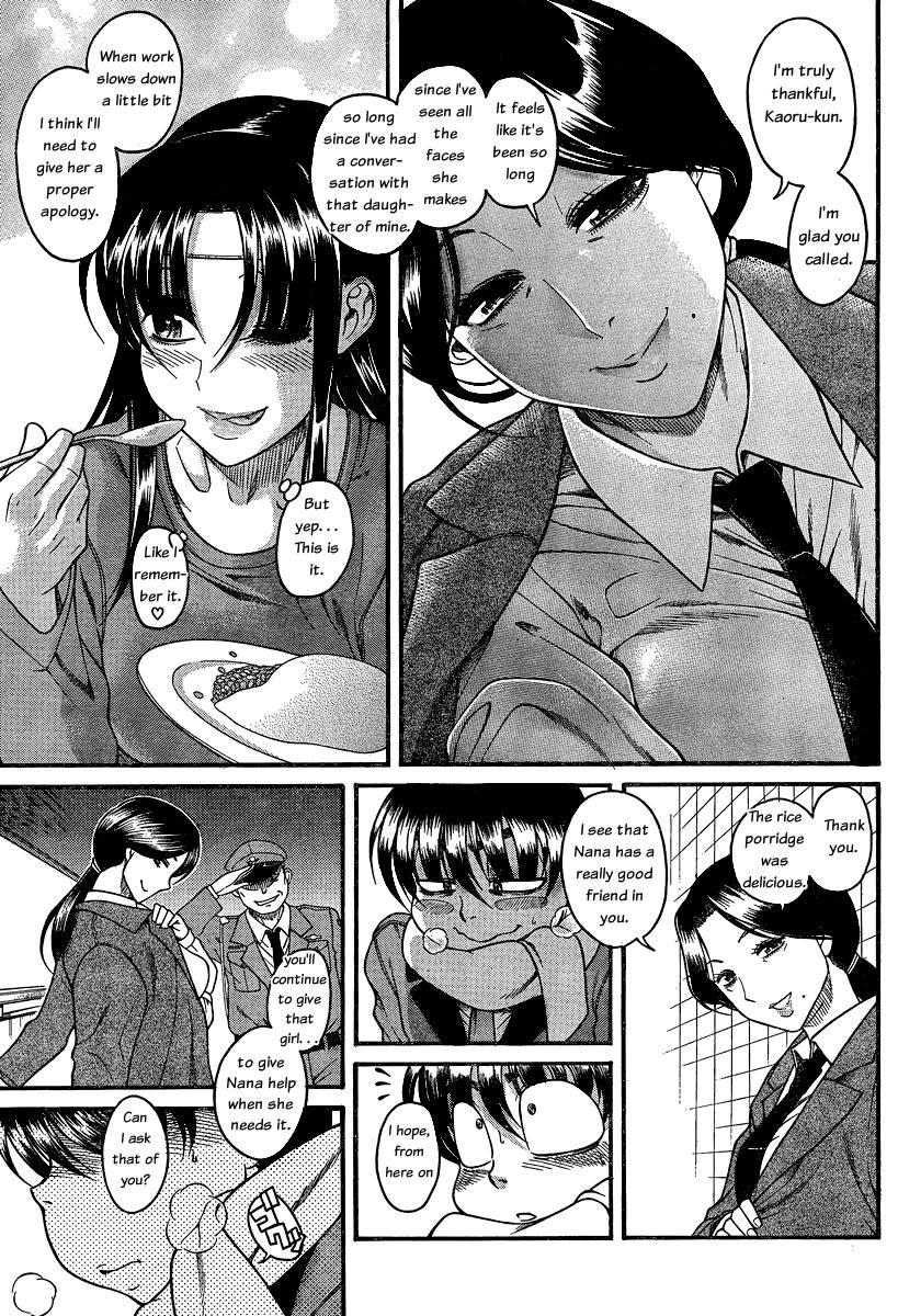 Nana To Kaoru [ecchi] 6