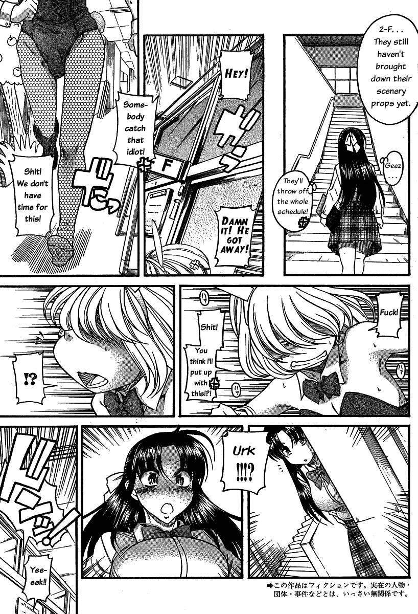Nana To Kaoru [ecchi] 6