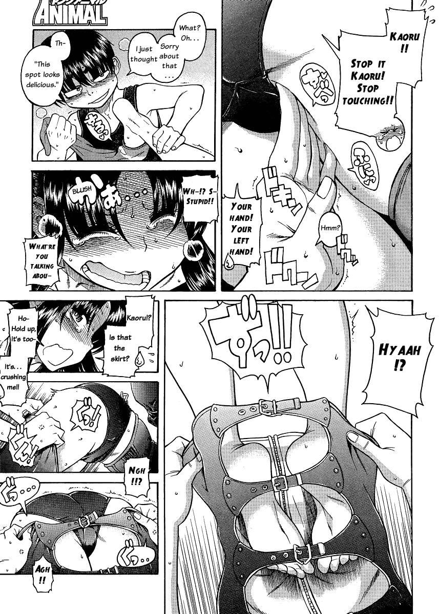 Nana To Kaoru [ecchi] 7