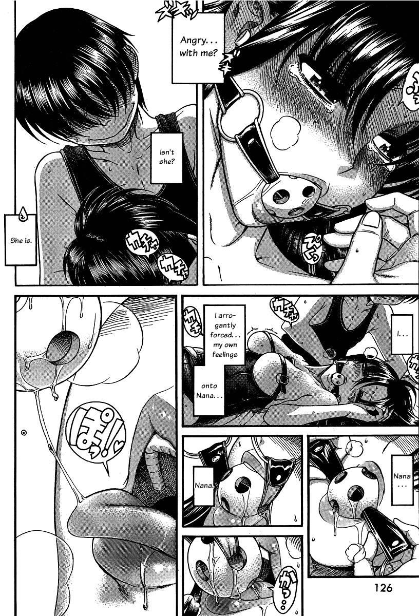 Nana To Kaoru [ecchi] 7