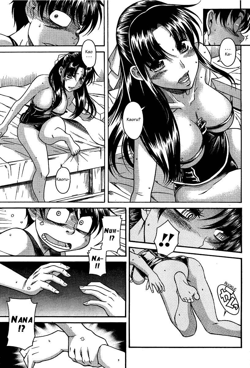 Nana To Kaoru [ecchi] 7