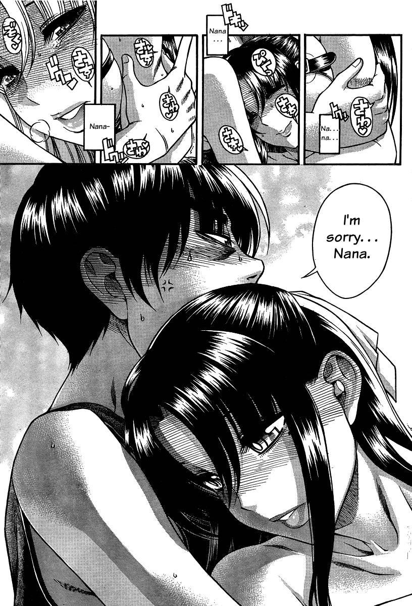 Nana To Kaoru [ecchi] 7