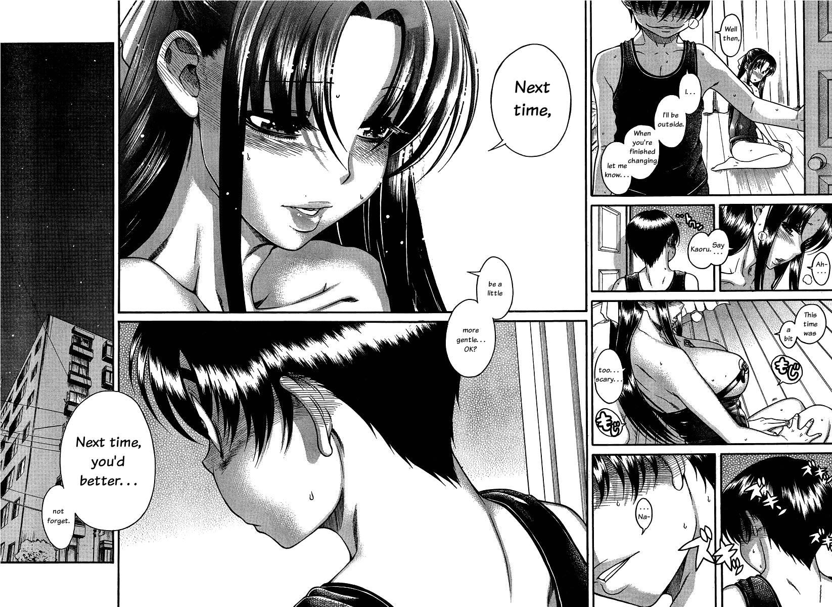 Nana To Kaoru [ecchi] 7