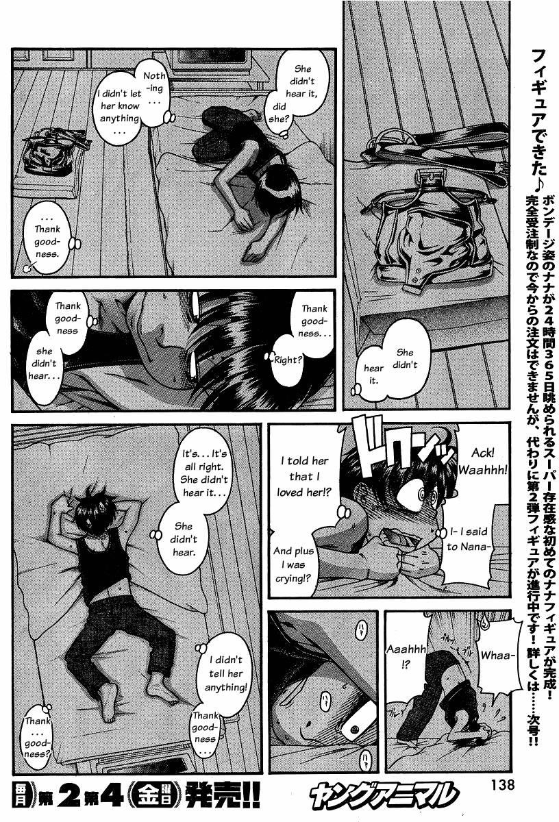 Nana To Kaoru [ecchi] 7