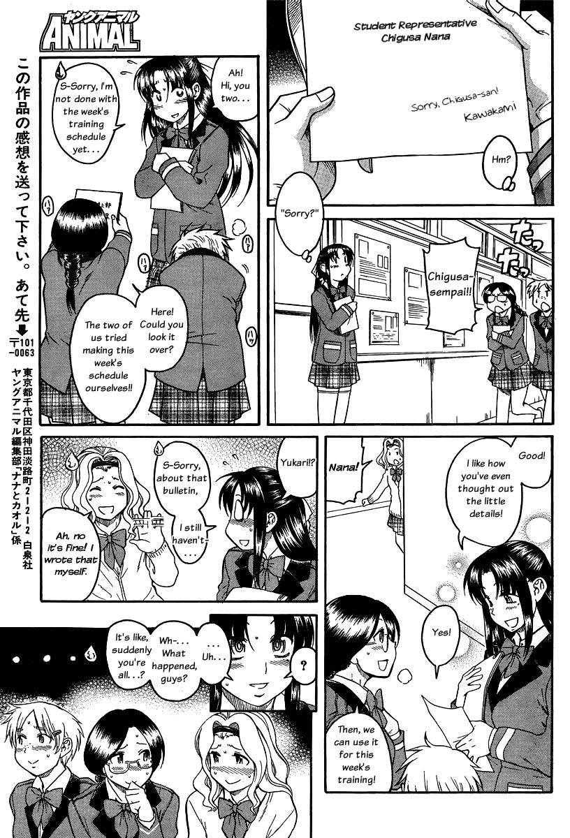 Nana To Kaoru [ecchi] 7