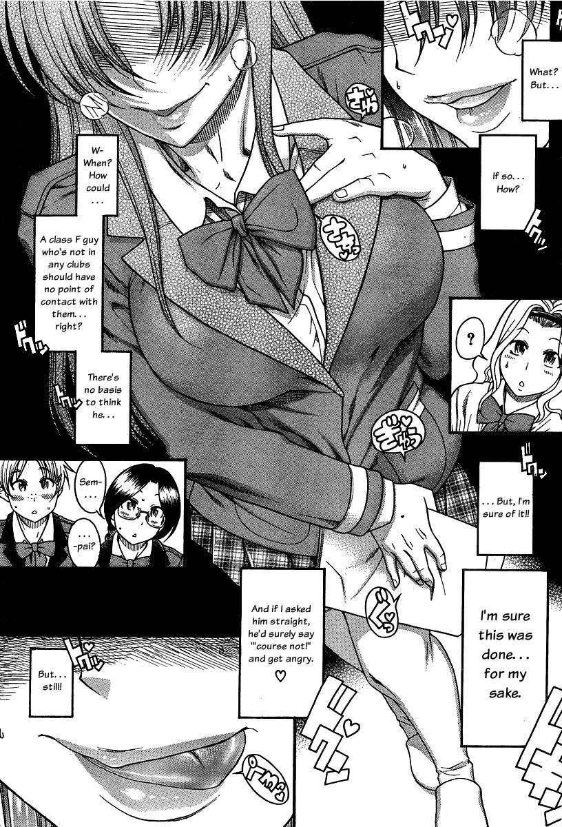 Nana To Kaoru [ecchi] 7