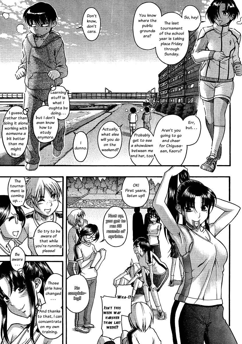 Nana To Kaoru [ecchi] 7