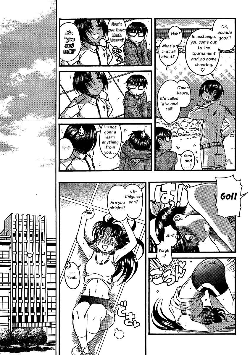 Nana To Kaoru [ecchi] 7