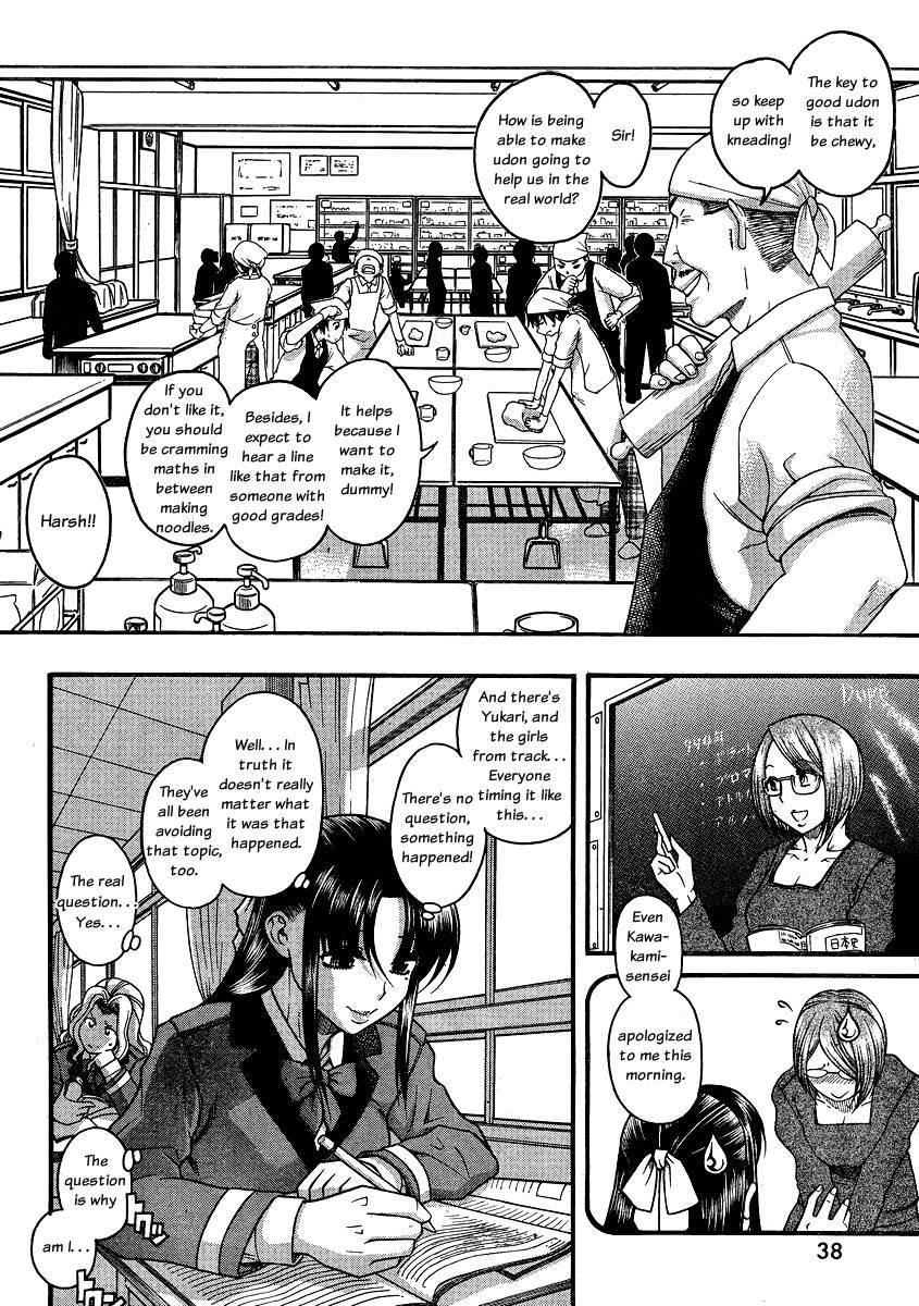 Nana To Kaoru [ecchi] 7
